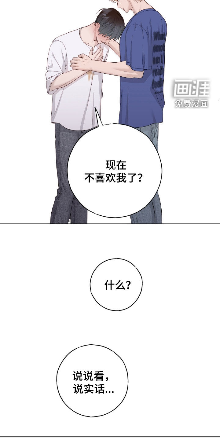 第99话7
