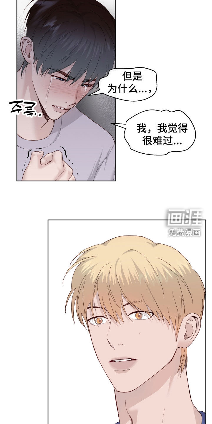 第99话16