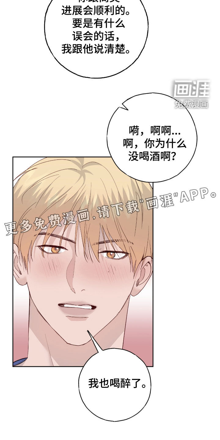 第99话2