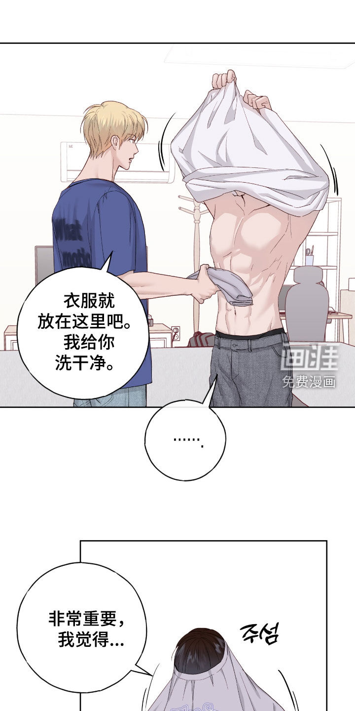 第99话11