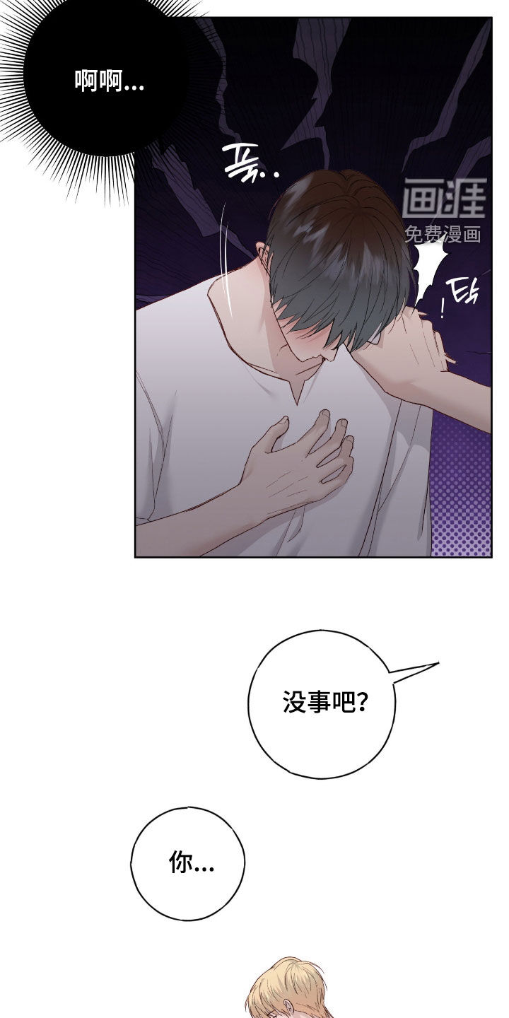 第99话6