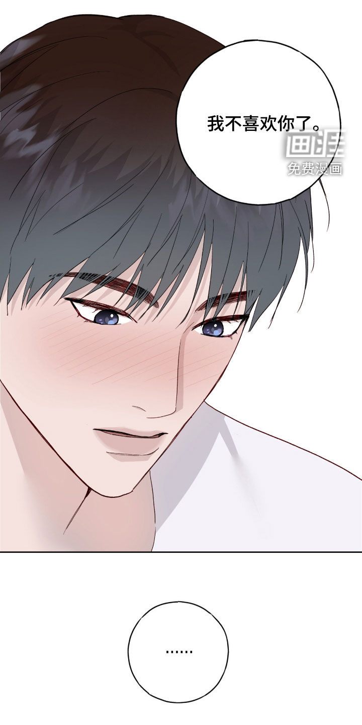 第99话8