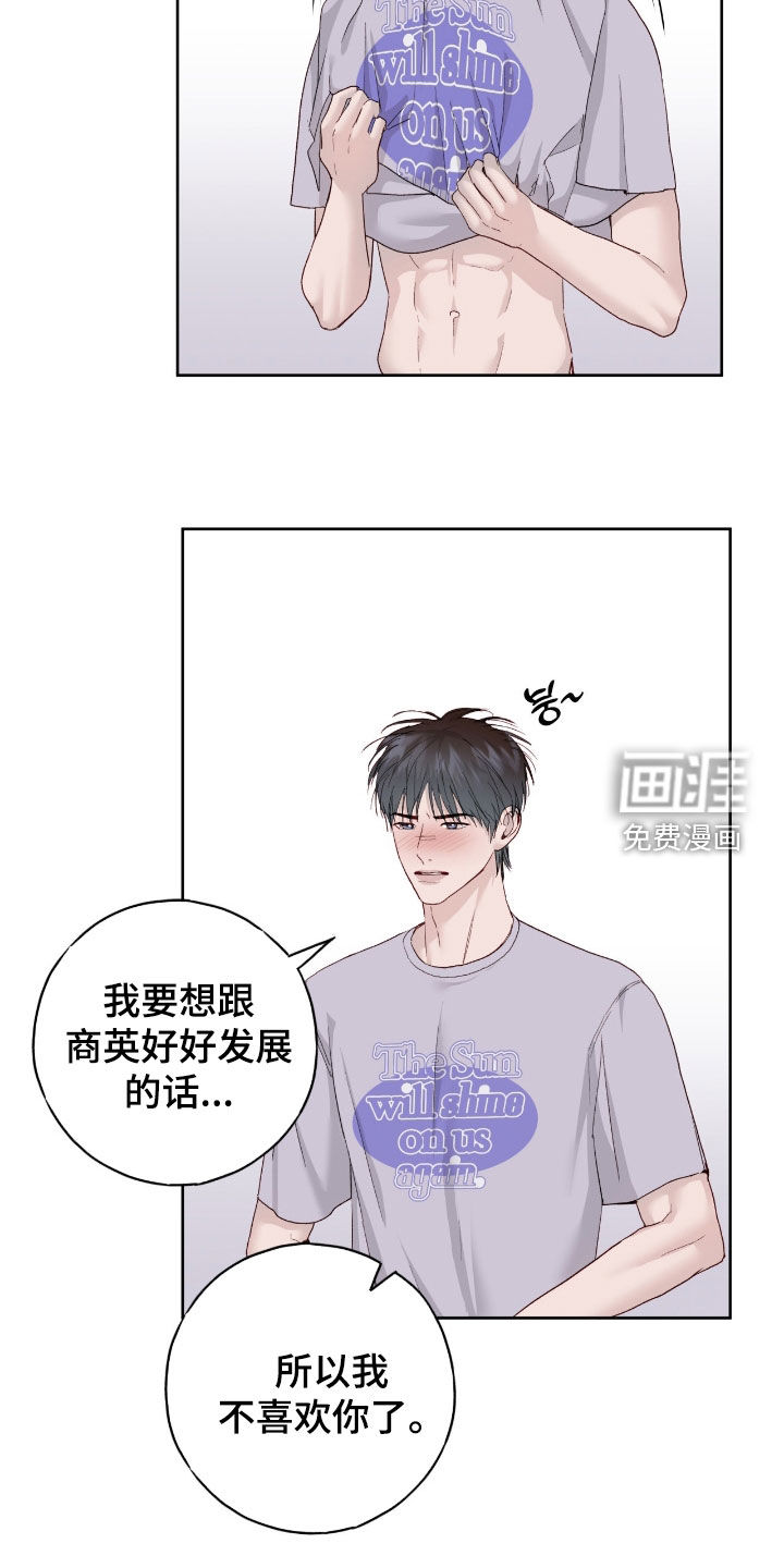 第99话12