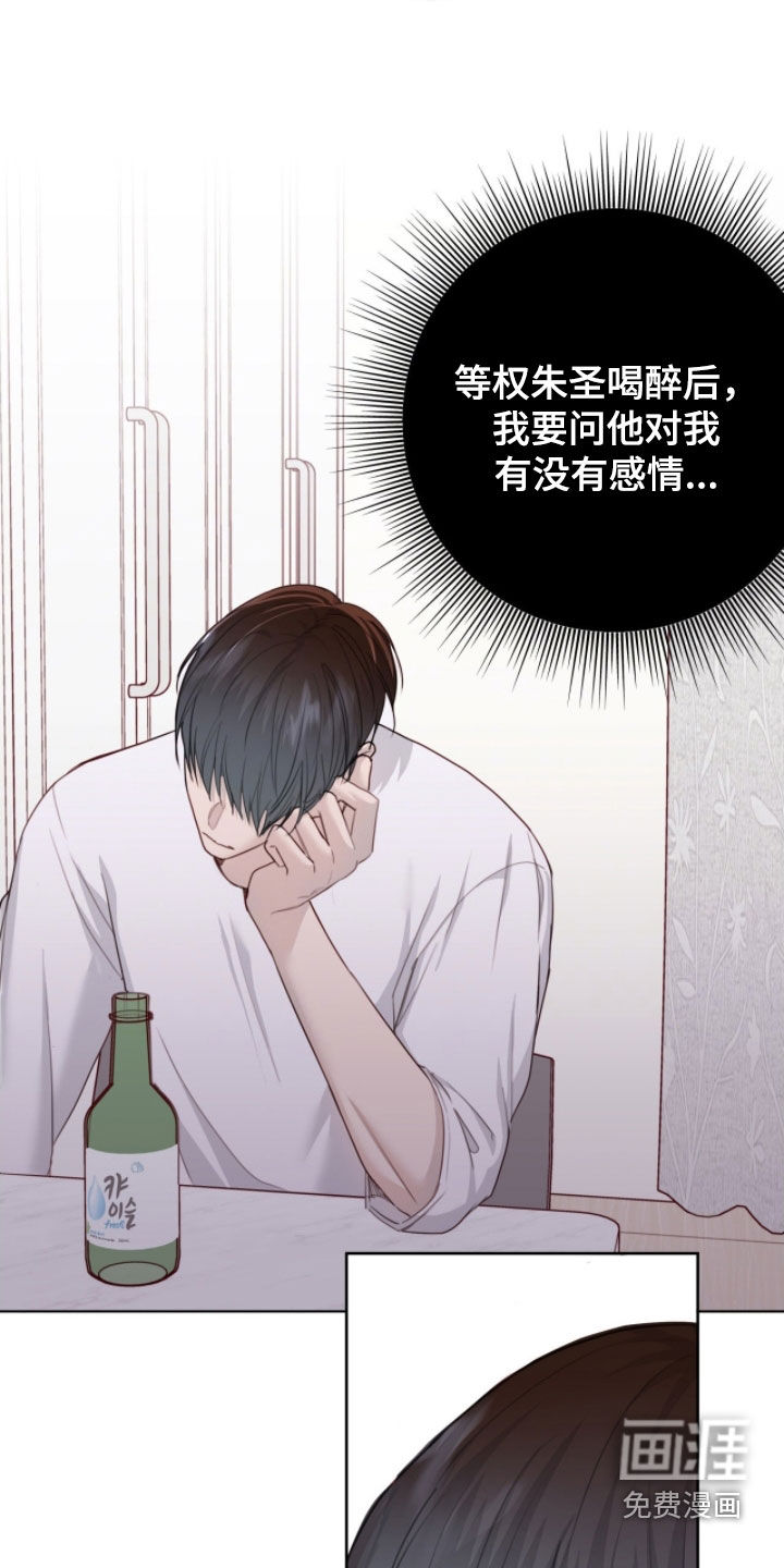 第97话17