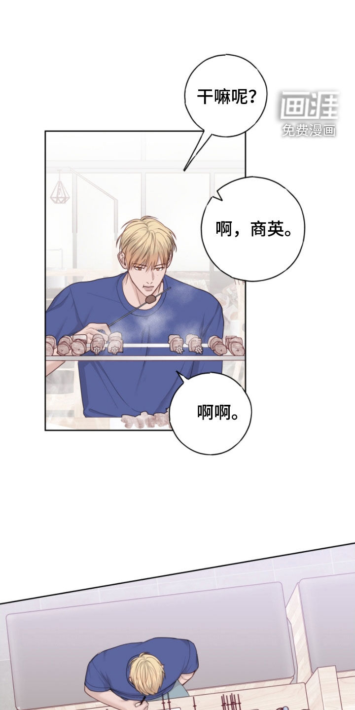第97话3