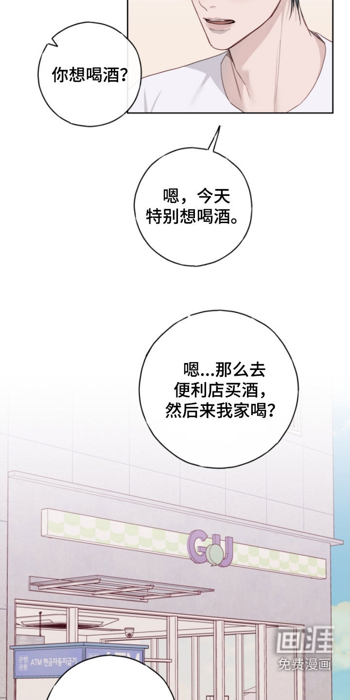 第97话12