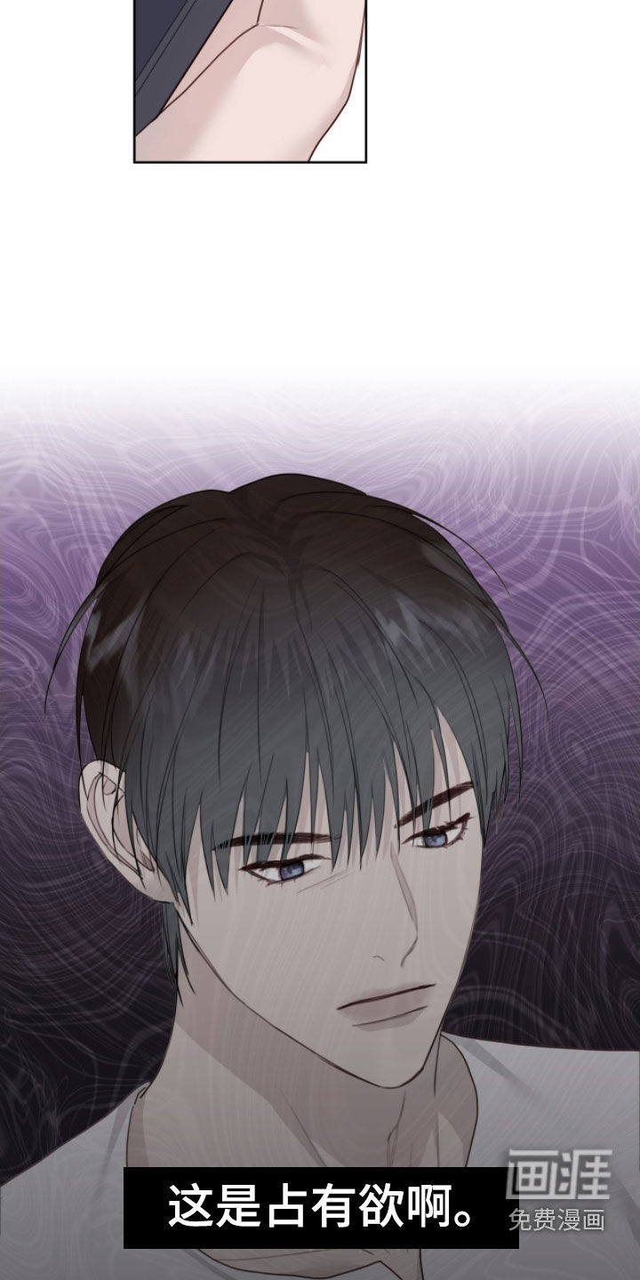 第97话21