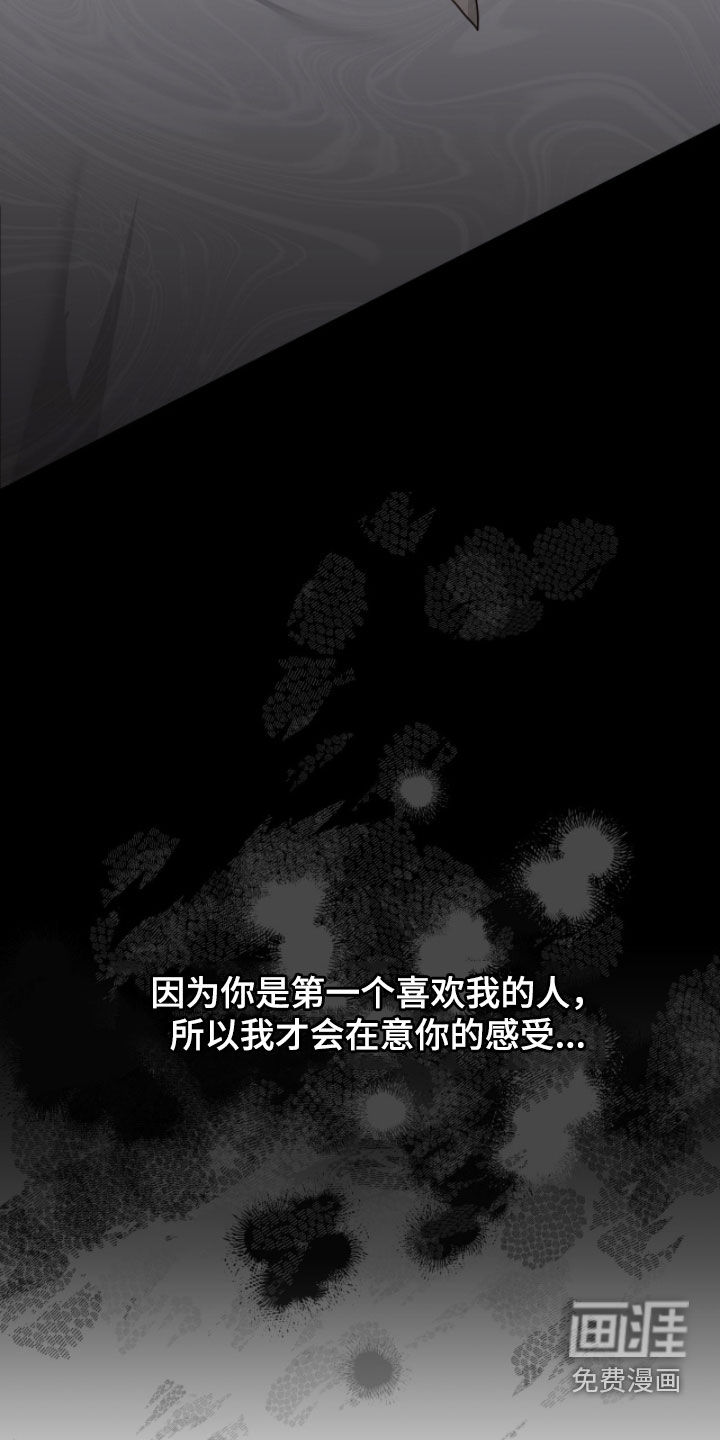 第97话22