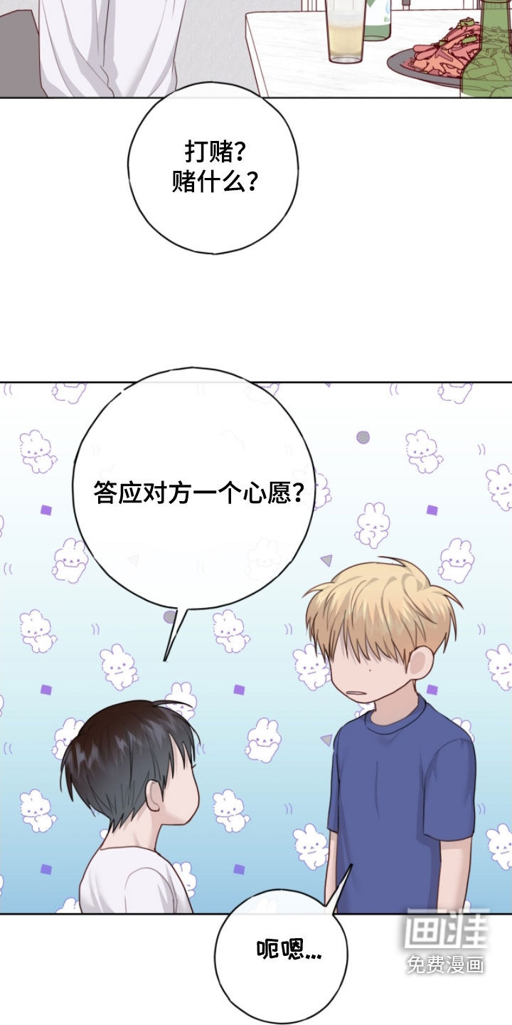 第97话16