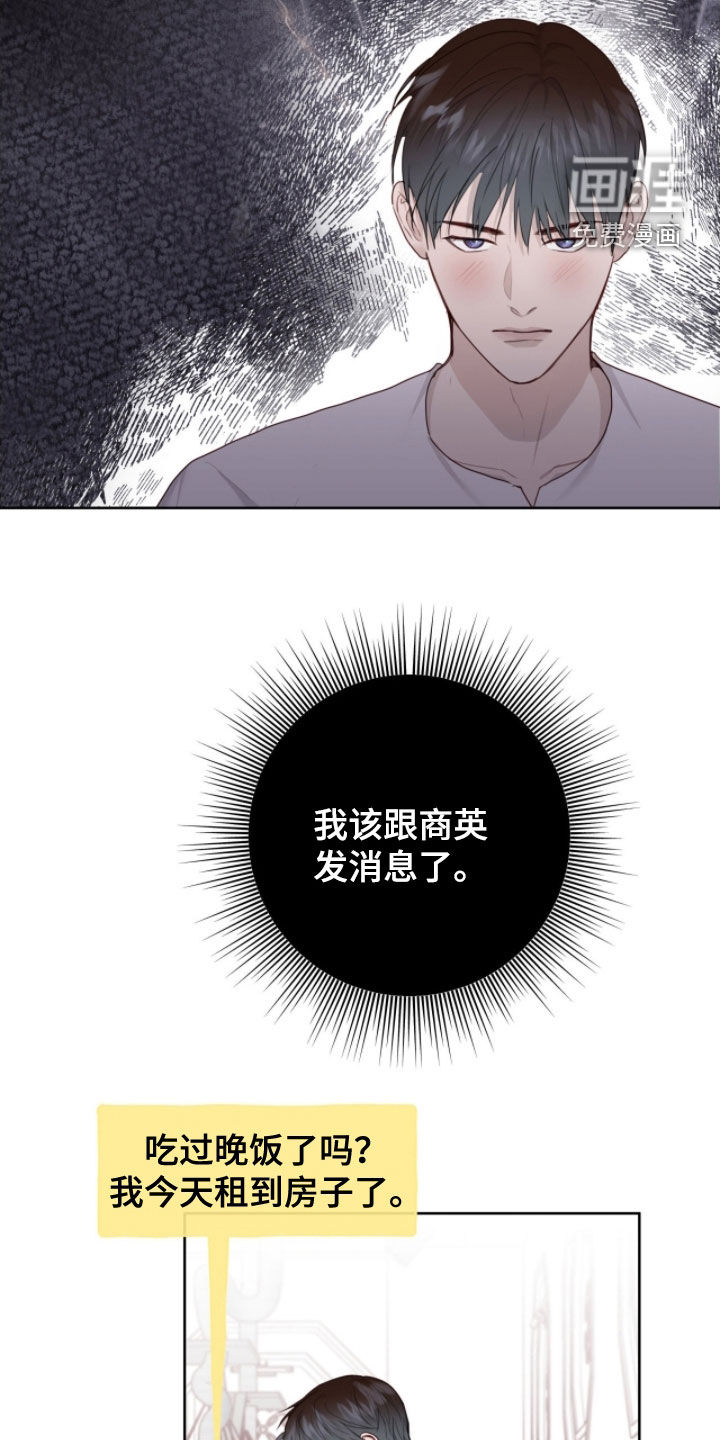 第97话1