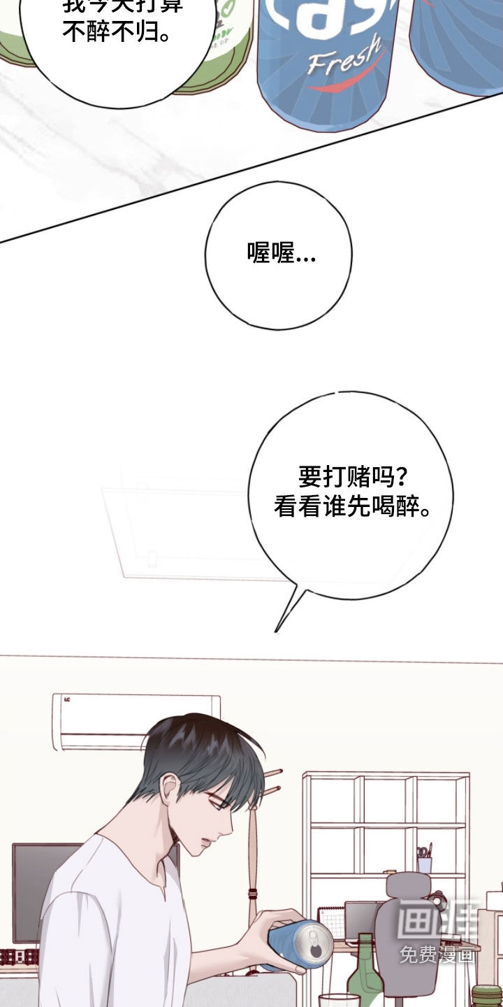 第97话15