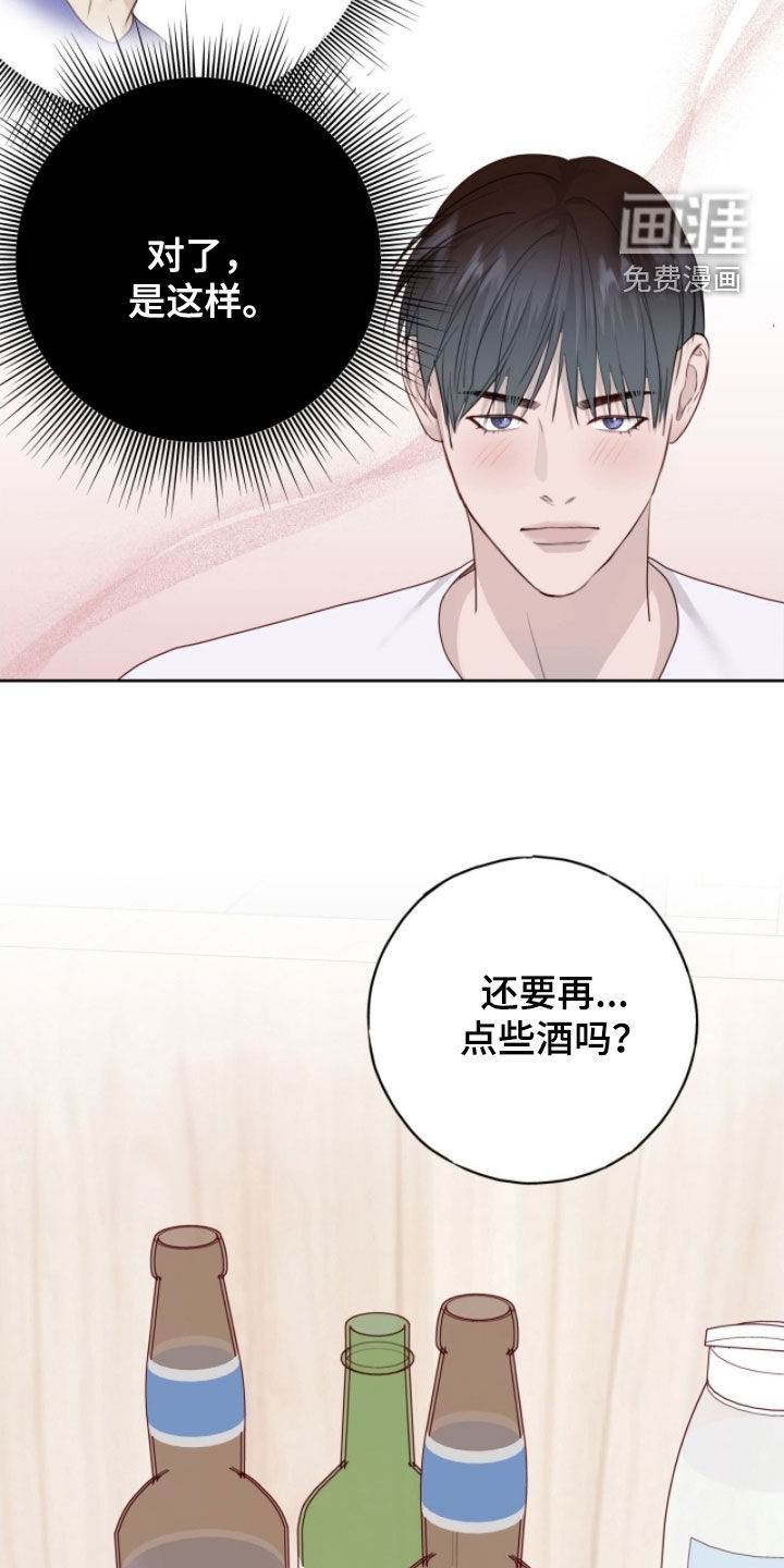 第97话8