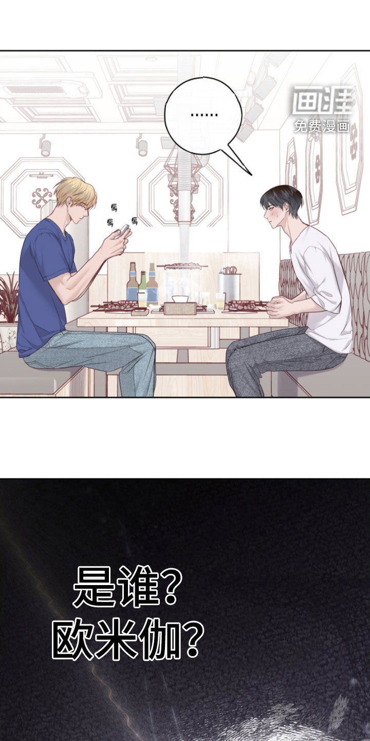 第97话0