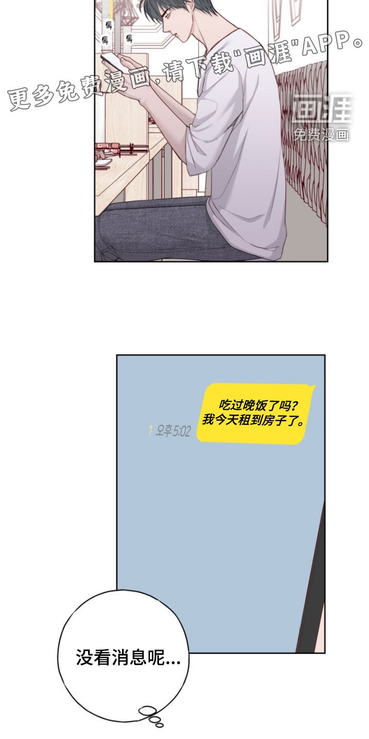 第97话2
