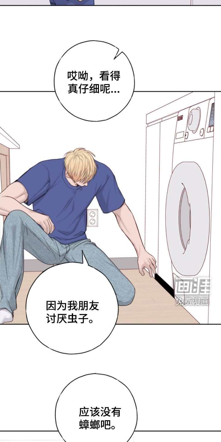 第96话11