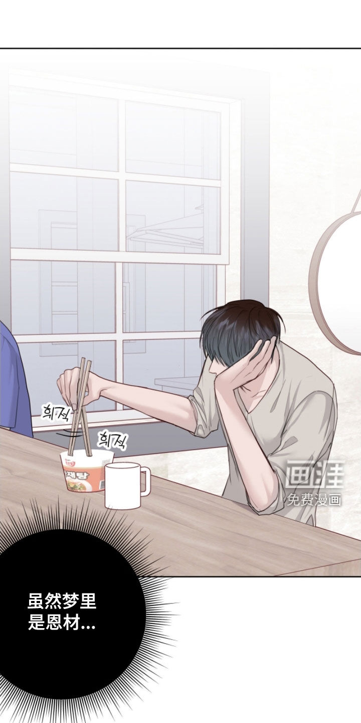 第96话5