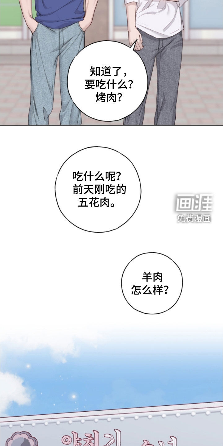 第96话20