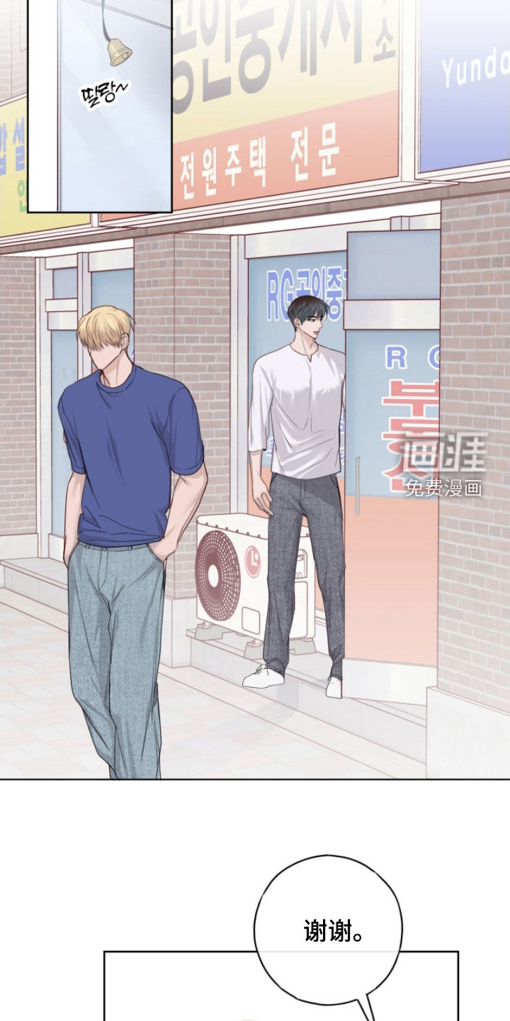 第96话18