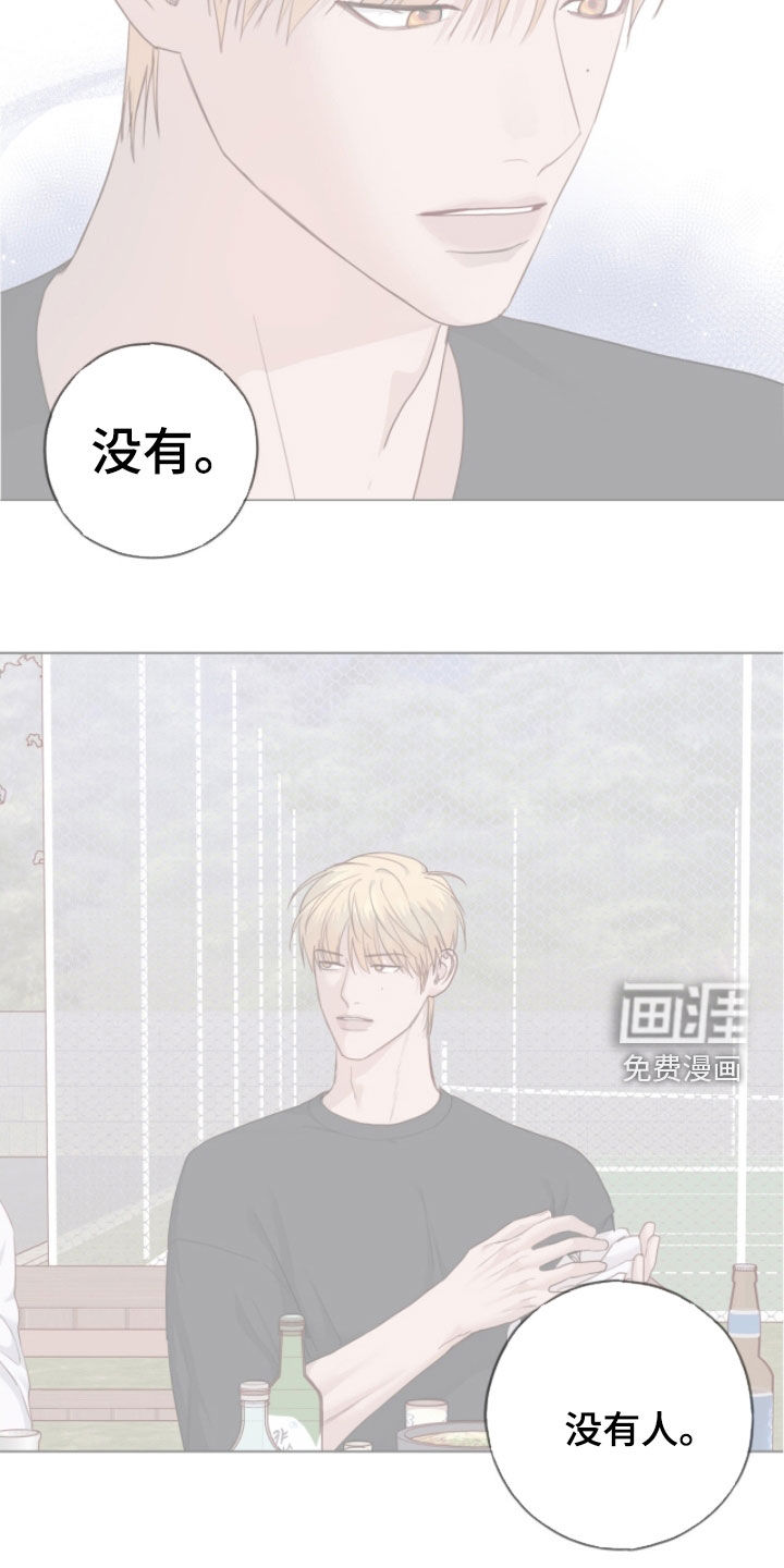 第96话4