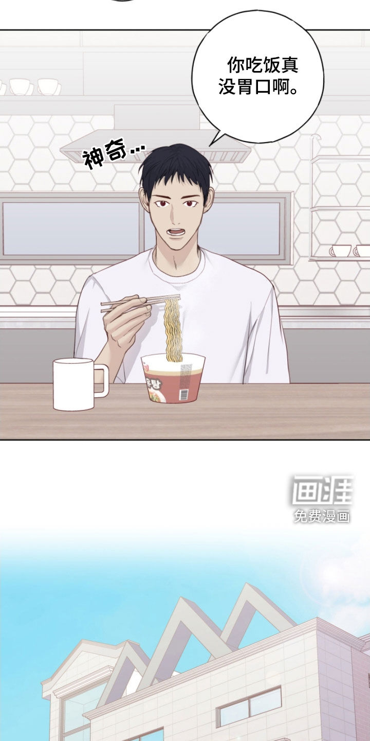 第96话9