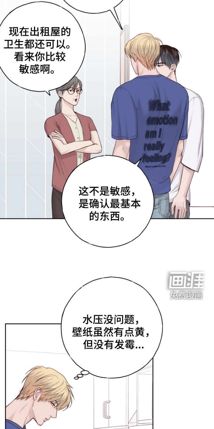 第96话12