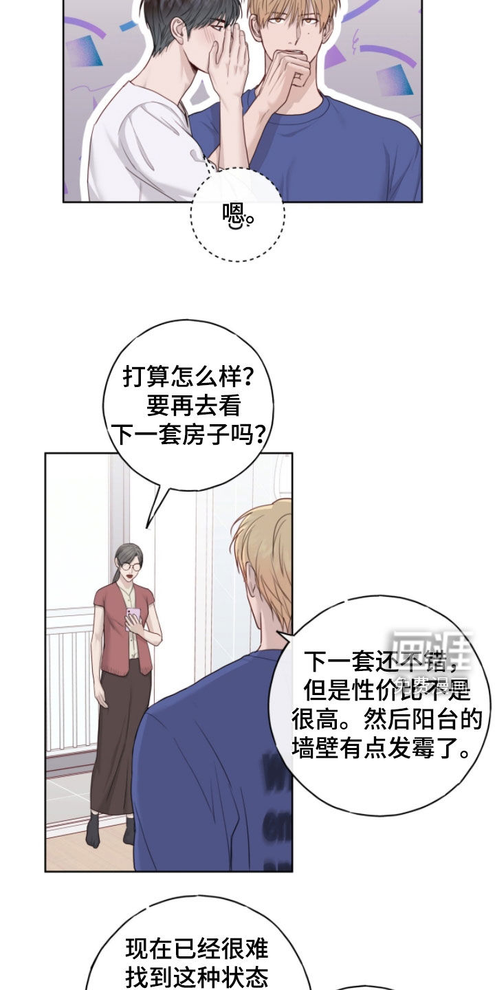 第96话15