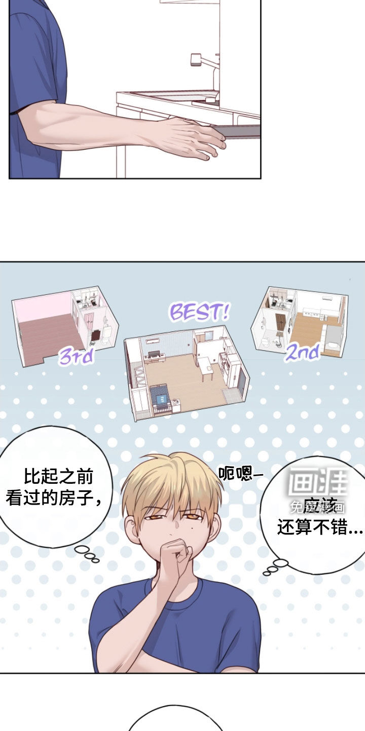 第96话13