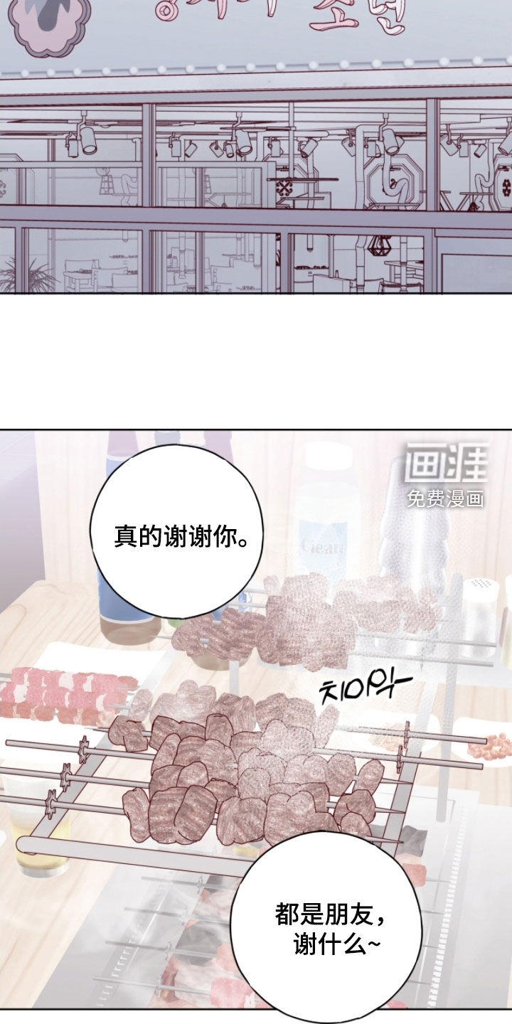 第96话21