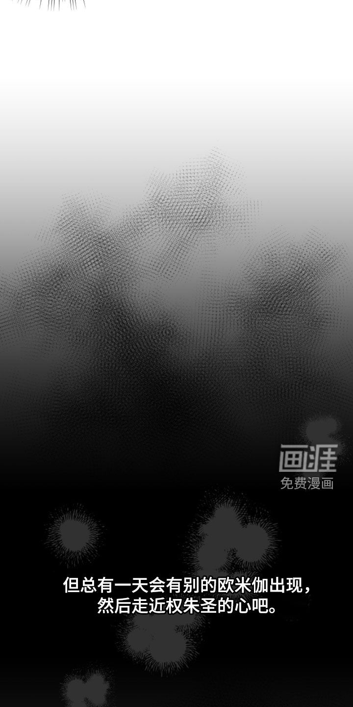 第96话6