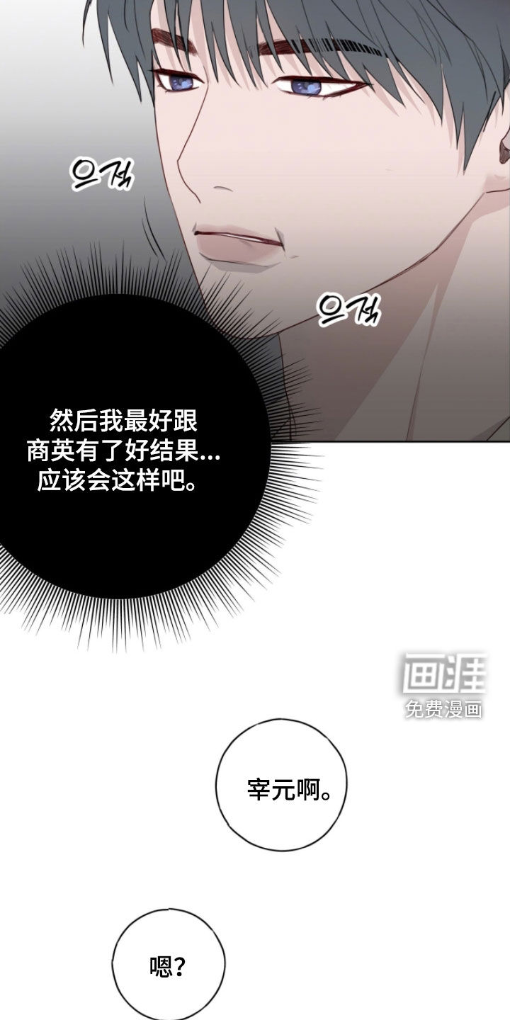 第96话8