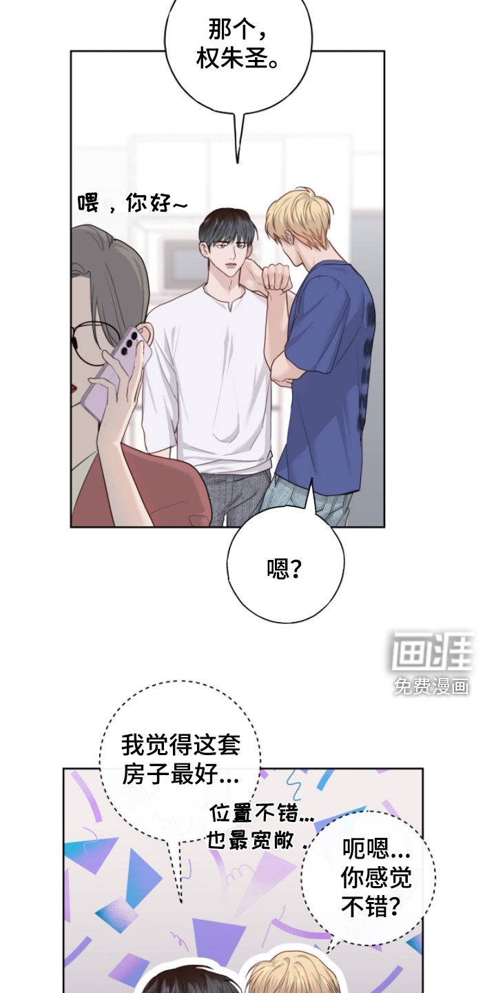 第96话14