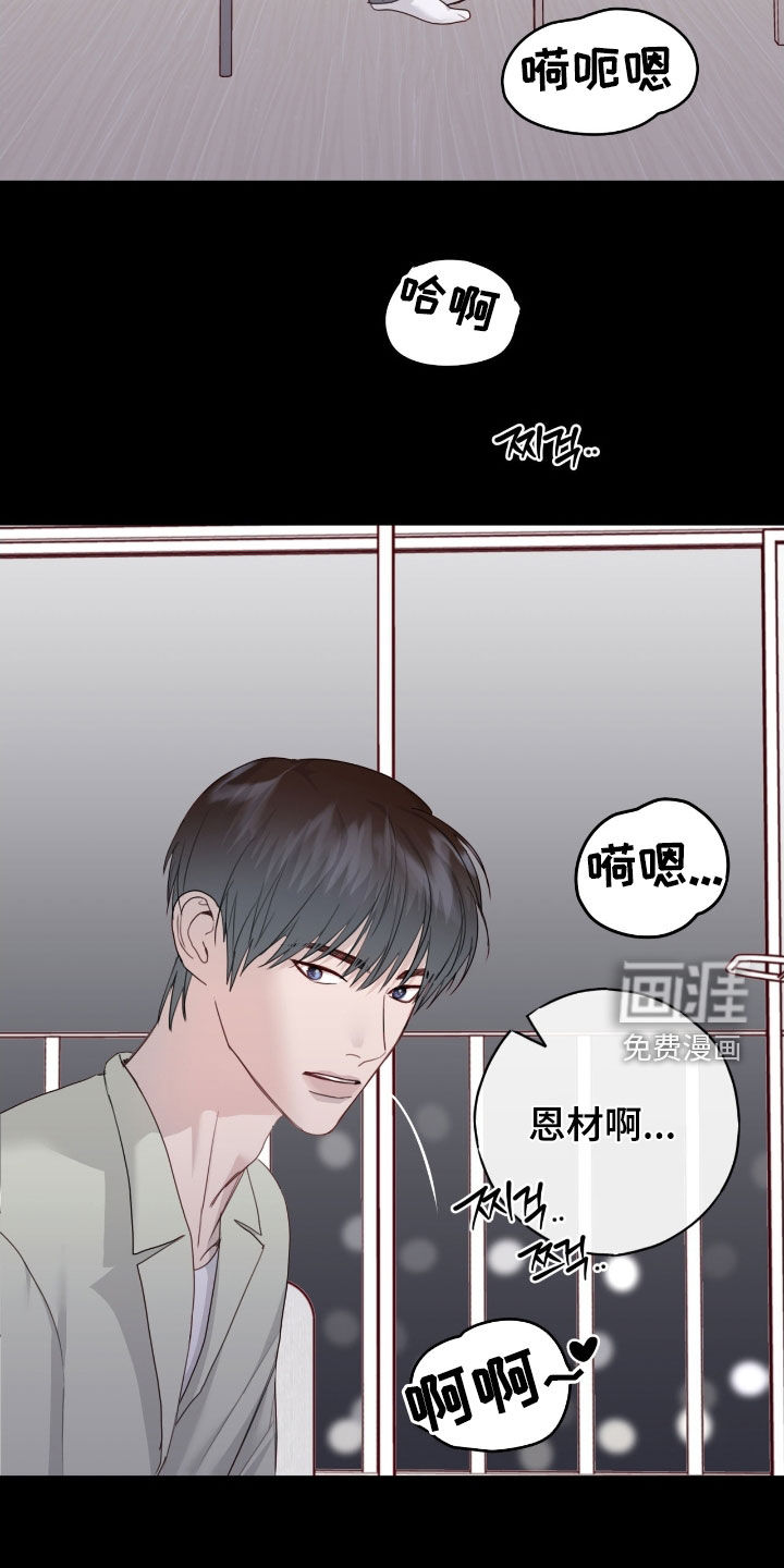 第95话20