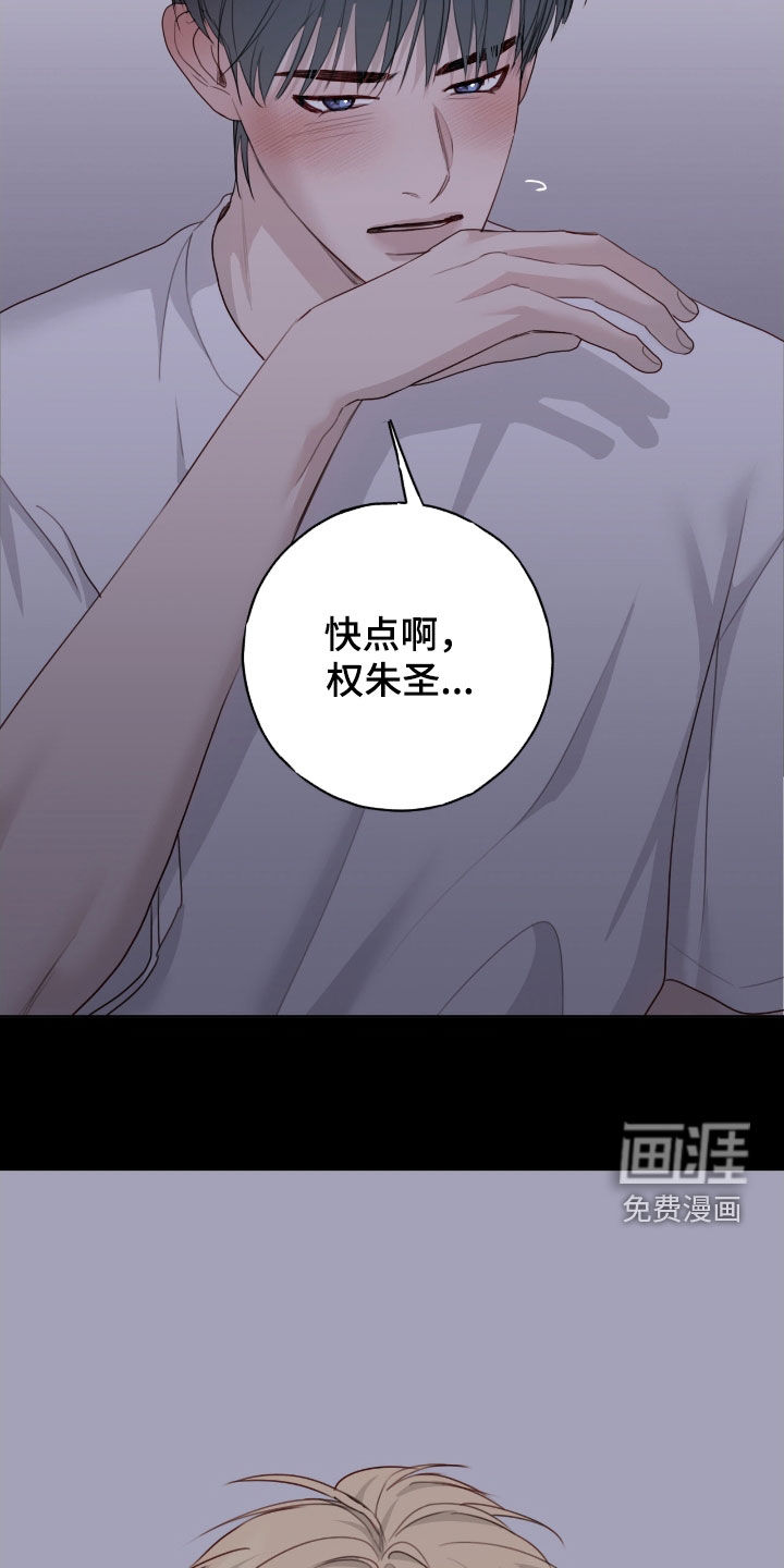第95话11