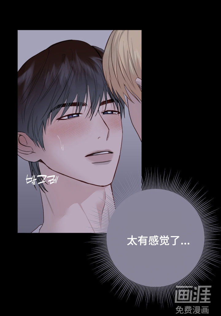 第95话14