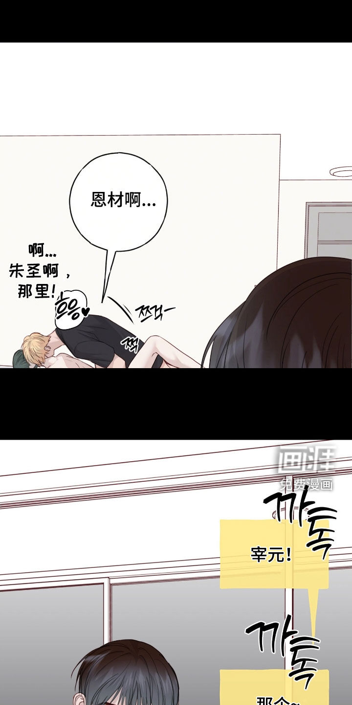 第95话21