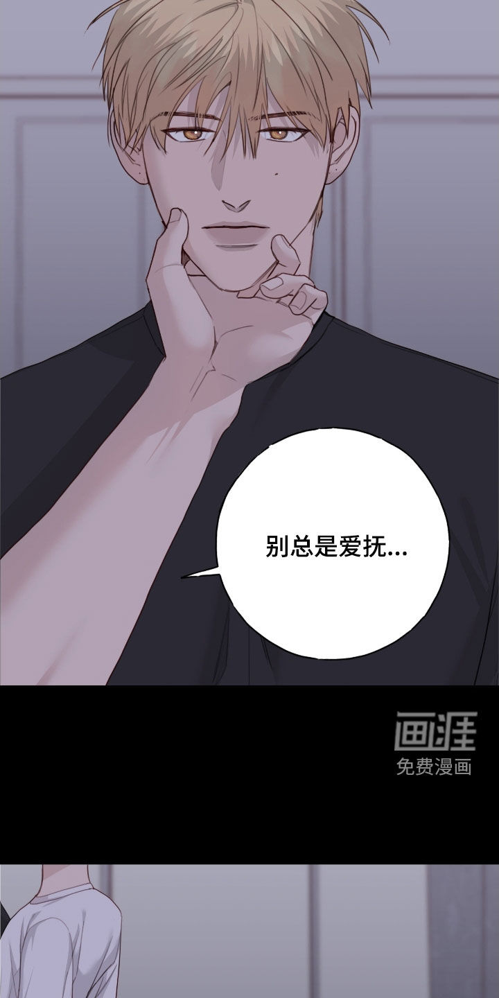 第95话12