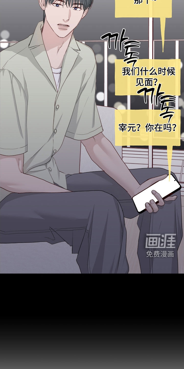 第95话22