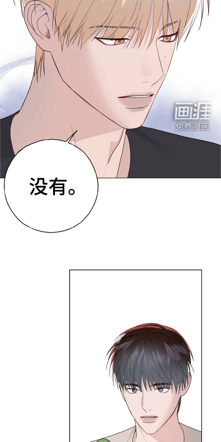 第94话6
