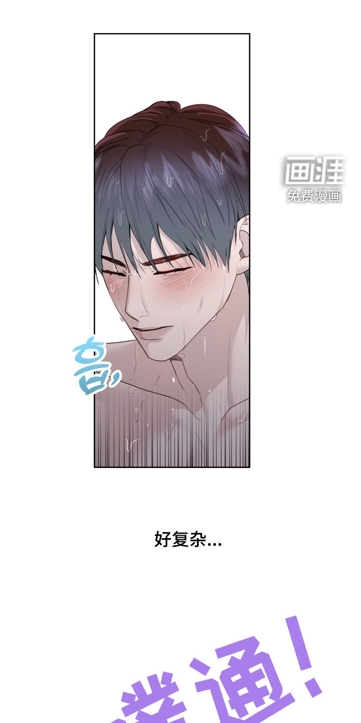 第94话11