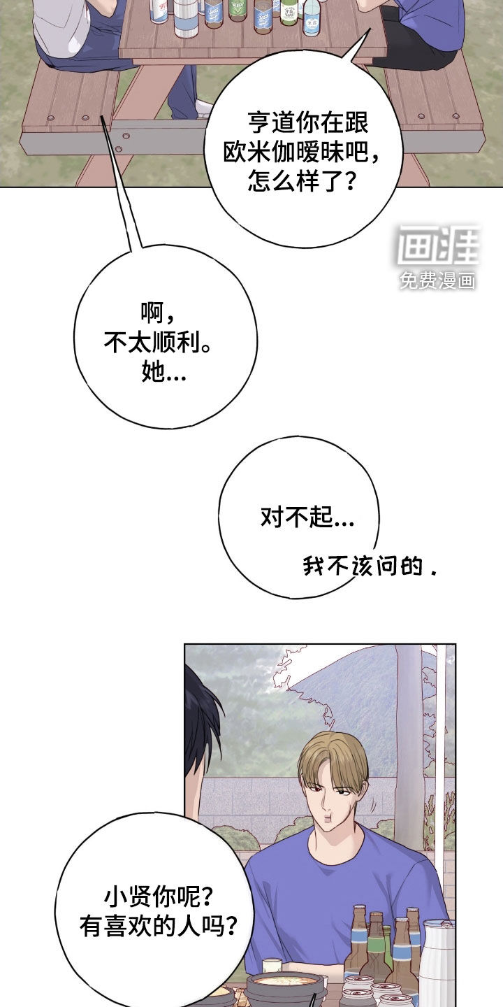 第94话1