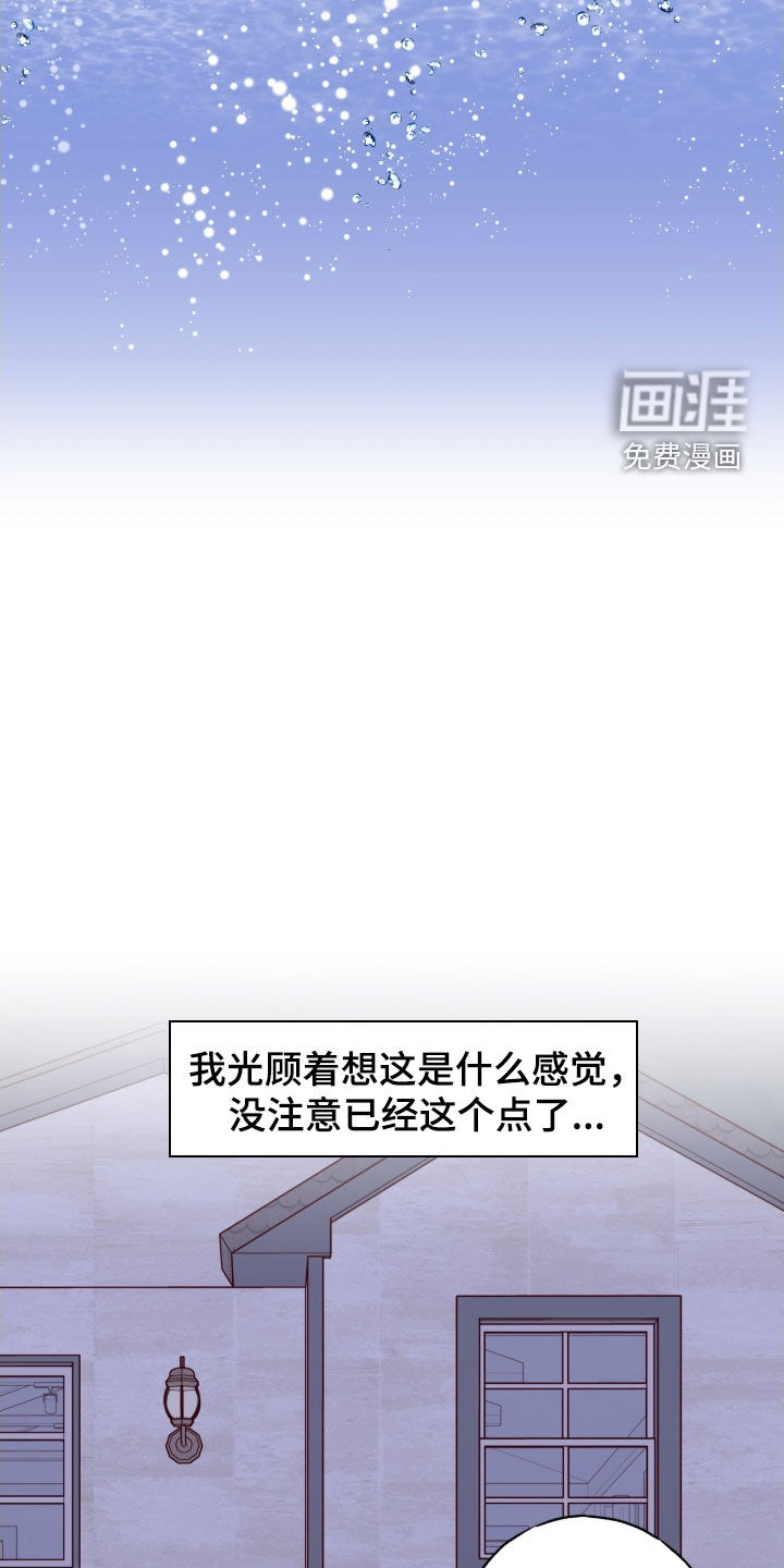 第94话13