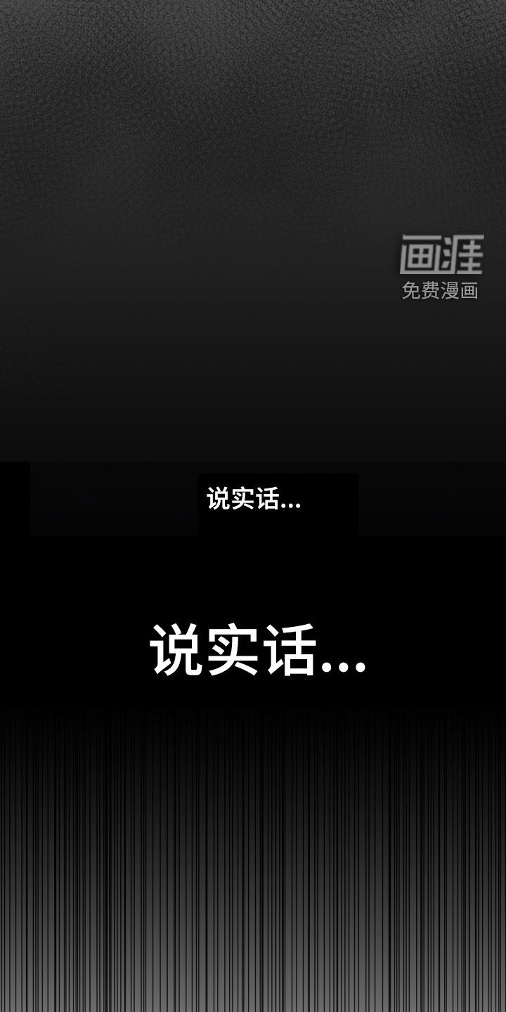 第94话19