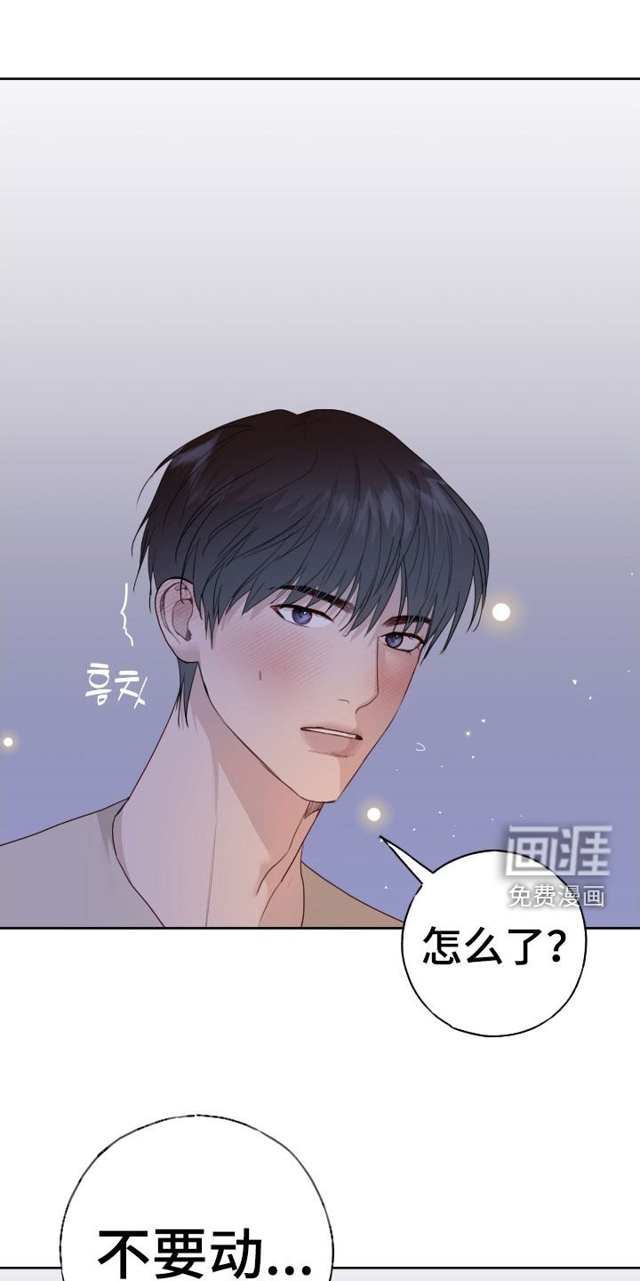 第94话22