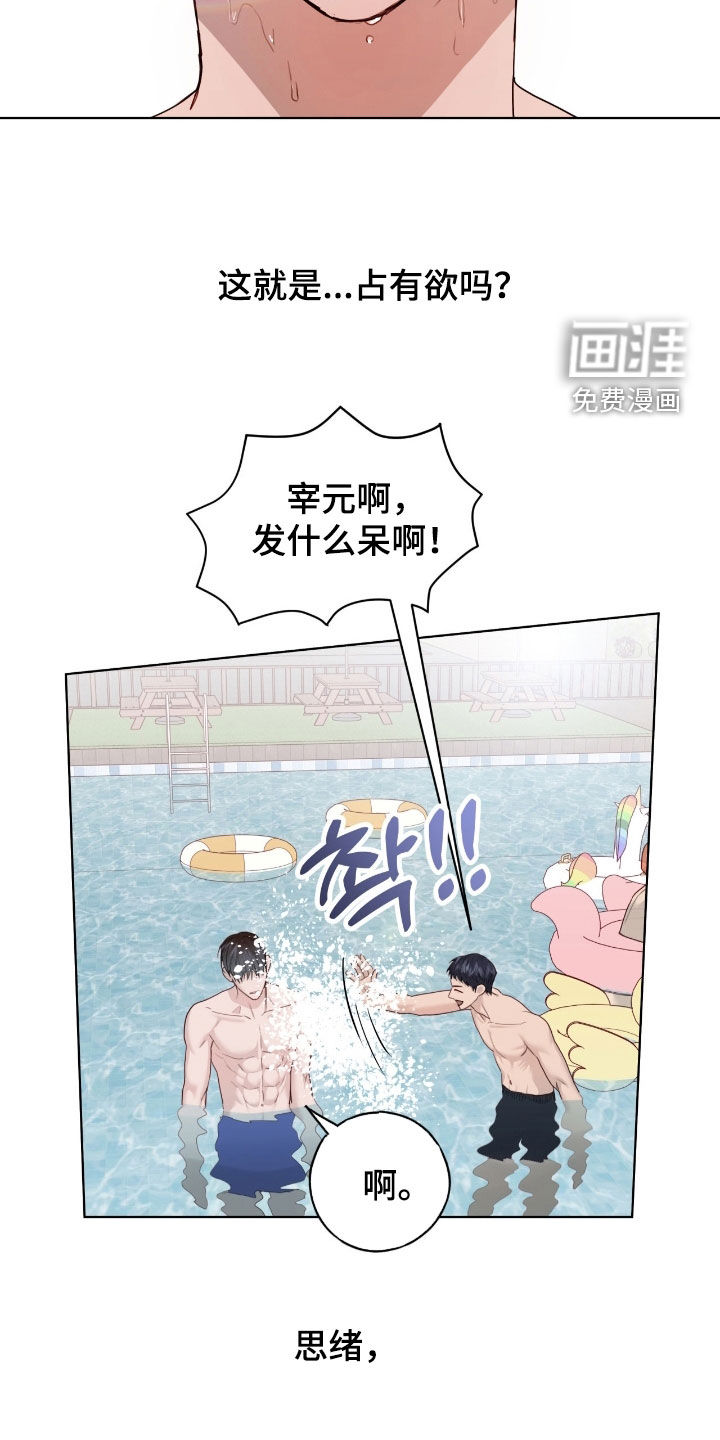 第94话10