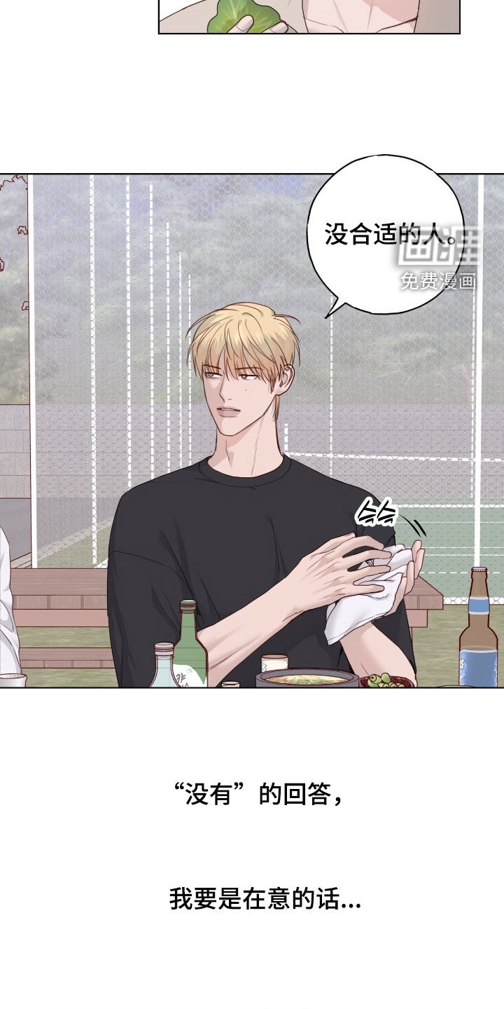 第94话7