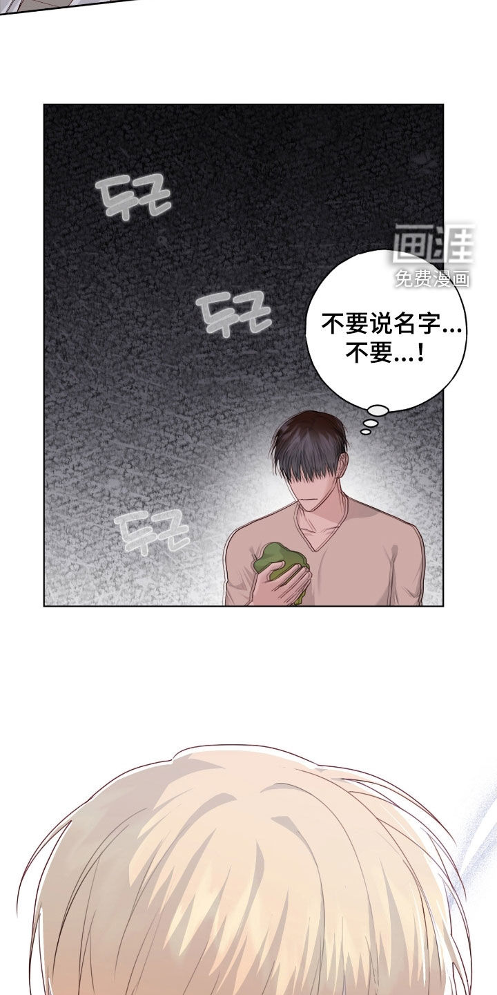 第94话5