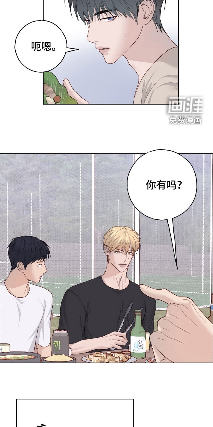 第94话3