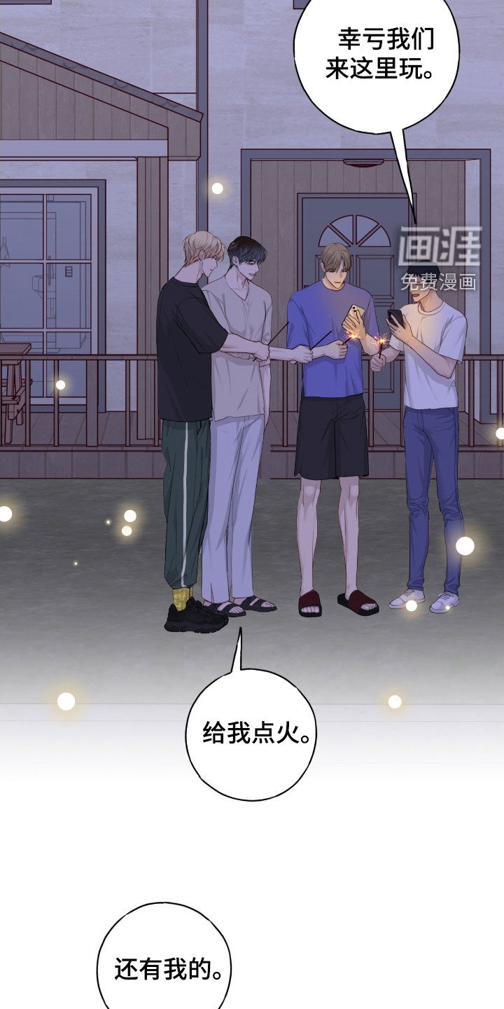 第94话14