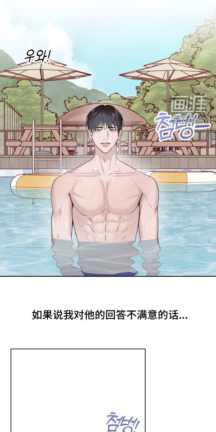 第94话8