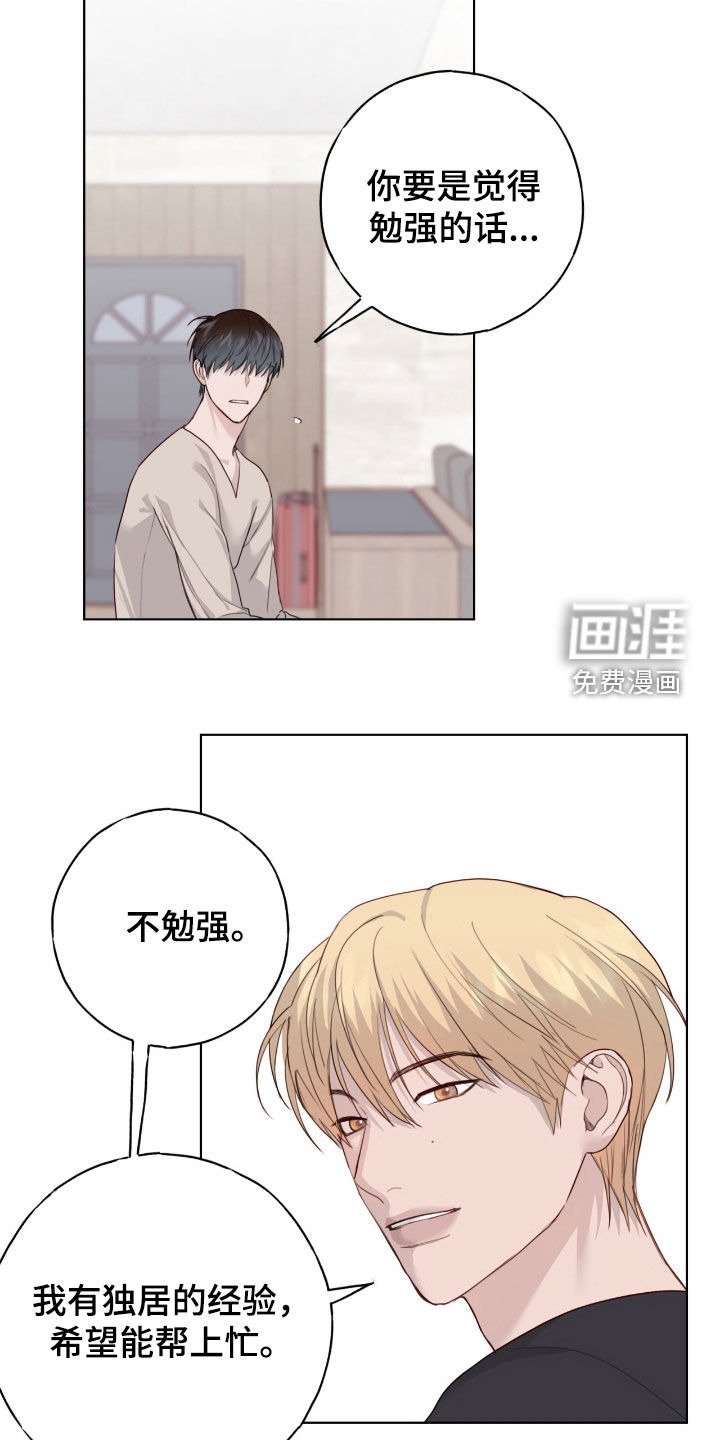 第93话22